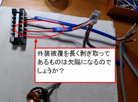 高圧ケーブルのkip8の被覆の剝ぎ取りについて質問させて頂きま Yahoo 知恵袋