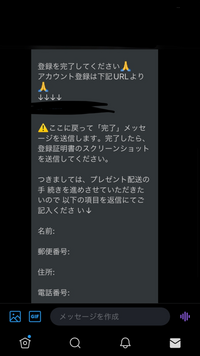 プレゼント当選者へご挨拶文を同梱したいのですが 例文をご存知の Yahoo 知恵袋