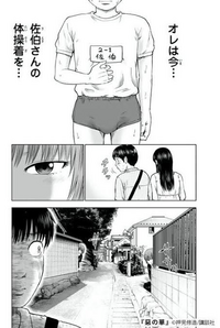 頭が良さそうに見えるコツを教えてください 例https Detail Ch Yahoo 知恵袋