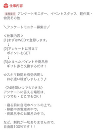 至急お願いします 高校生です 今バイトを探していて色々調べていたのですが Yahoo 知恵袋