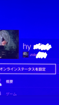 Ps4で相手にフレンド依頼してもらう時は上と下どっちを言えば良いのでしょうか Yahoo 知恵袋