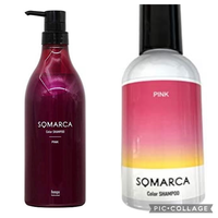 Amazonでソマルカのピンク調べたんですけど、これとこれが出てきました。これはボトルが違うだけで中身は一緒なんですかね？？(´･ω･`)？ 
