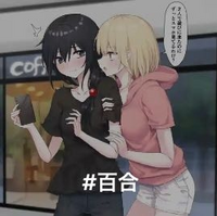 Pixivでこの絵を探したいです 作者様の名前を教えてください Yahoo 知恵袋