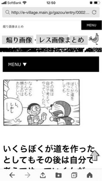 最近面白いアニメは 私はドラえもんです ドラがむかしより良いやつになりました Yahoo 知恵袋
