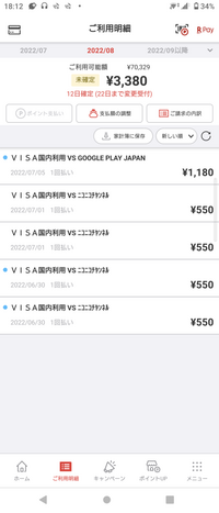 ニコニコにて有料チャンネルに入会しましたが しばらく経つと有料動画が見れなくな Yahoo 知恵袋