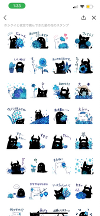 Jkにおすすめのlineスタンプ教えてください Yahoo 知恵袋