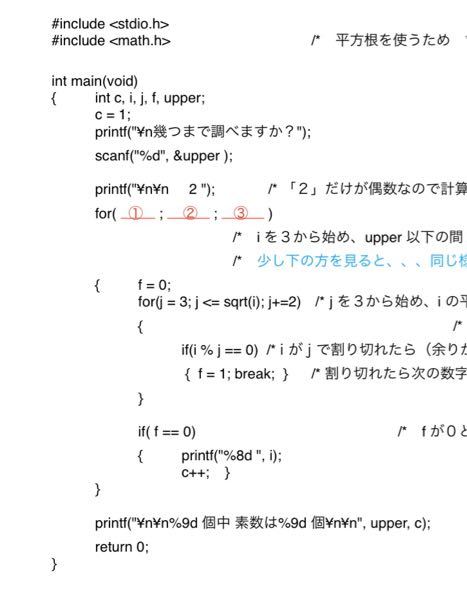 C言語関連 解決済みの質問 Yahoo 知恵袋