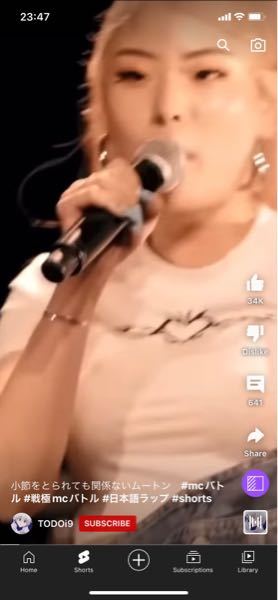 この女性ラッパーの名前わかる方いますか この女性のあとにムートンがレディファー Yahoo 知恵袋