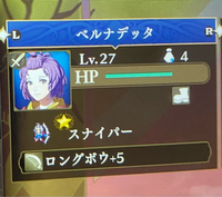 ファイアーエムブレム風花雪月について質問です Dlc未購入で難易 Yahoo 知恵袋