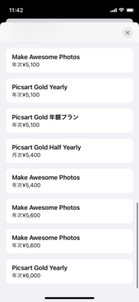 Picsartで壁紙を作ろうとおもって つくったんですけど それをロ Yahoo 知恵袋