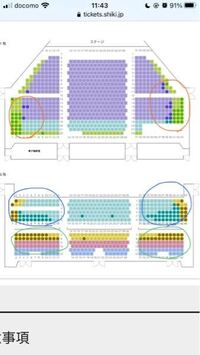 劇団四季のアラジンについての質問です。 - 初めて自分で予約しようとしてるので... - Yahoo!知恵袋