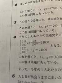 中一の問題です 連続する三つの奇数の和が117になった ３つの奇 Yahoo 知恵袋