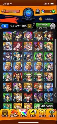 モンスト初心者です この中に当たりは居ますか とりあえず星6を使ってます Yahoo 知恵袋