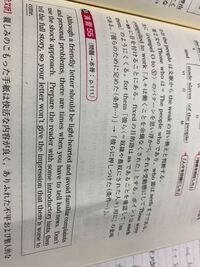 下線部の文 解説にはsothatを結果の意味で訳せとあるのですが 目的でも訳せ Yahoo 知恵袋