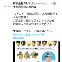テレビでポケモンが見たいのですが この間滋賀県で初期チャンネル設定したら テレ Yahoo 知恵袋