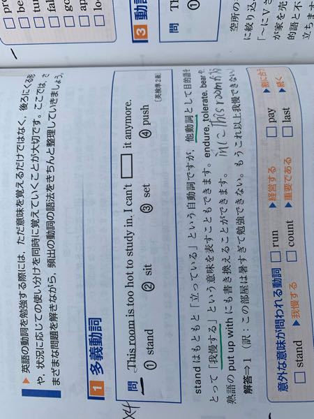 英語の前置詞に関する質問です この最後のinが必要な理由を教えてください Yahoo 知恵袋