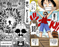 でんぢゃらすじーさんワンピース大喜利 何があった Yahoo 知恵袋