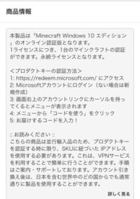 Amazonでminecraftwindows版が売り切れているので Yaho Yahoo 知恵袋