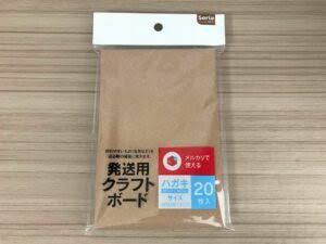 メルカリの質問です - カードの折れ防止に使うダンボールはクラフトボ
