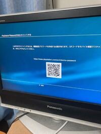 Ps3で他のユーザーのサインインid Eメールアドレス ではサインインでき Yahoo 知恵袋