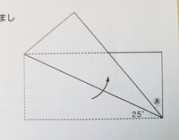 小4角度を求める式を教えて下さい あ の角度を求める式を教えて下さい 答えは Yahoo 知恵袋