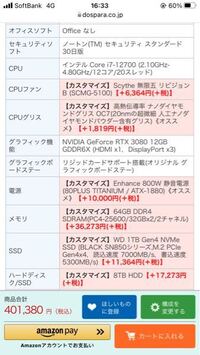 グラブル用にノートpcの購入を考えてます そこでオススメのpc Yahoo 知恵袋