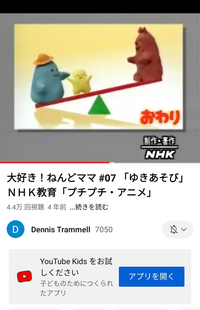 はい 写真のように Nhk２代目ロゴは使用として1962年から199 Yahoo 知恵袋