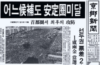 21世紀生まれの韓国人は自身の名前を漢字で書けるのが普通ですか 書ける人 Yahoo 知恵袋