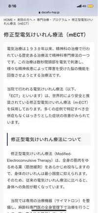 Odで総合病院に4日くらい入院した場合の入院費っていくらくらいで Yahoo 知恵袋