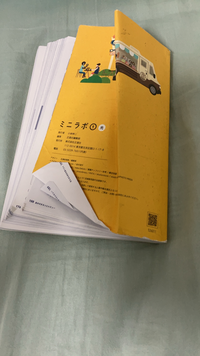 ソフトボールについての質問 今度テストに出るんですが ウィン Yahoo 知恵袋