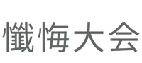 韓国のジャンケンの掛け声について 掛け声で カウィバウィボ の Yahoo 知恵袋