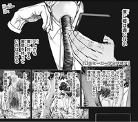 ヒロアカ343話このafoのセリフ 持ち主は冴えない男だったと Yahoo 知恵袋