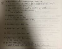 中学3年英語関係代名詞です さっぱり分かりません解き方と出来れば Yahoo 知恵袋