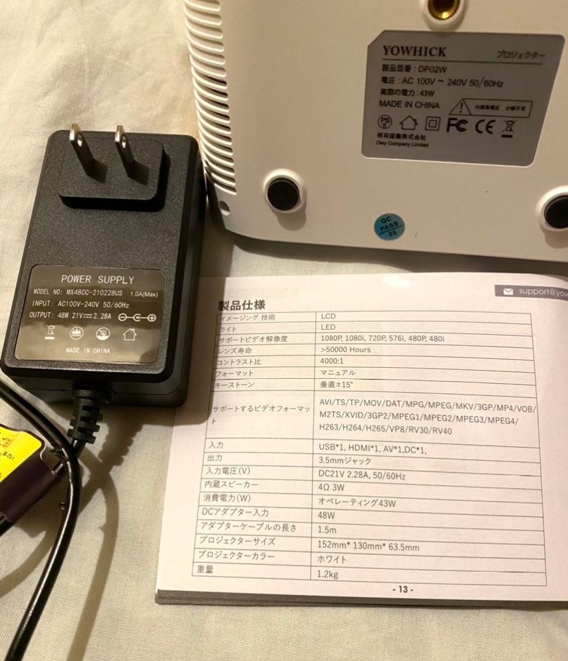 パナソニックのビデオカメラの充電器とケーブルを無くしました。明