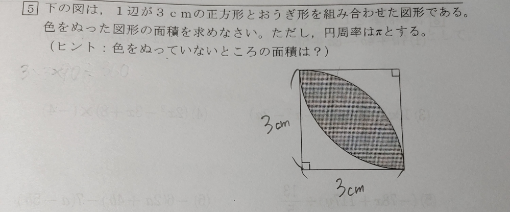 関数の問題です解説お願いします Lim X 1 0 F X Lim X Yahoo 知恵袋