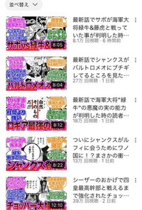 Youtubeで普通に漫画の中身をそのまま抜粋して流してる動画があったんですが Yahoo 知恵袋