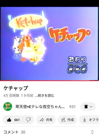 はいnhkのロゴについて3代目nhkのロゴ 卵のロゴ は写真のように Yahoo 知恵袋