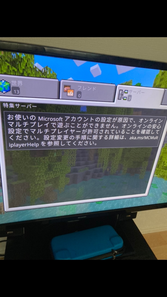 マイクラの1 16 5のmodでウィザージラ まな板modでも Yahoo 知恵袋