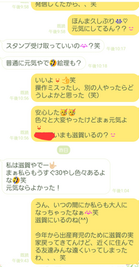 長文失礼します 疎遠になった人からの連絡に返事されますか その後どうなり Yahoo 知恵袋