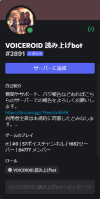 Discordでフレンド項目から消してしまったトークを復活す Yahoo 知恵袋