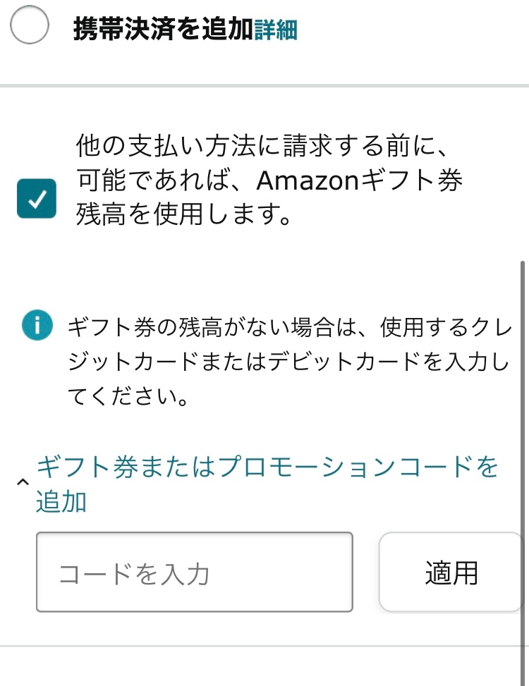 iTunes＆App Store 31000 ギフトカード コード通知 即対応 - www.humanbiolife.com