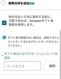 Amazon Kindle unlimitedの支払い方法で、Amazonギフト券を使うことができますか？
また、iPhoneなんですけど、iTunesカードは使えますか？ 