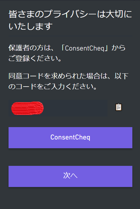 Wizardsアカウントについての質問です Mtgアリーナを始めるにあた Yahoo 知恵袋
