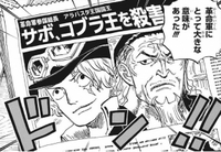 Onepieceの質問です ダダン達は この記事を読んで泣いてたんで Yahoo 知恵袋