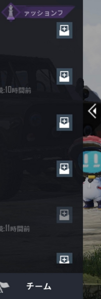Pubgモバイルについて 最近pubgモバイルを始めたのですが Yahoo 知恵袋