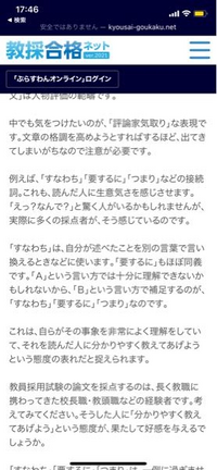 今論文を書いていて 前の文をまとめたいと思い つまり の言い換えを Yahoo 知恵袋