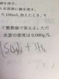 ここにある通り密度が0 090g Lって1mlの場合何グラムになりますか 0 Yahoo 知恵袋