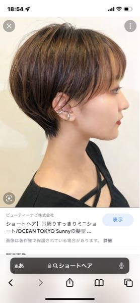 髪型についての質問ですフレンチガーリーという部類の服を着たいのですが Yahoo 知恵袋