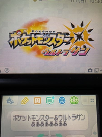 ポケモンorasで伝説や準伝説を捕まえようとしているのですが なかなか捕まり Yahoo 知恵袋