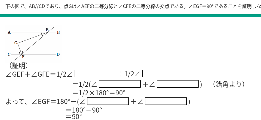 中２数学 図形 この問題の解説をください このように考えま Yahoo 知恵袋